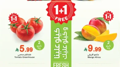 عروض العثيم السعودية اليوم الاثنين 9 فبراير 2026 مهرجان الطازج