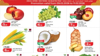 عروض لولو قطر اليوم 9 فبراير حتى 11 فبراير 2026 رمضان التوفير