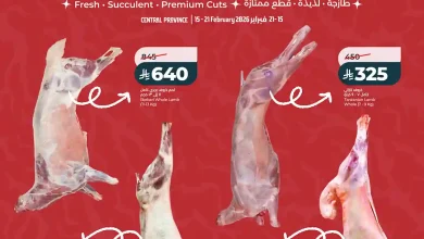 عروض لولو الرياض اليوم 15 فبراير حتى 21 فبراير 2026 سوق اللحوم