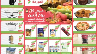 عروض اسواق السعودية الرياض اليوم الاثنين 2 فبراير 2026