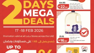 عروض لولو الامارات من 17 فبراير حتى 18 فبراير 2026 رمضان التوفير