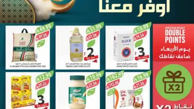 عروض المزرعة الرياض اليوم 18 فبراير حتى 24 فبراير 2026 عروض رمضان