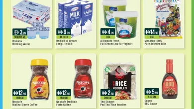 عروض ويست زون اليوم الاربعاء 18 فبراير 2026 عروض الاربعاء • عروض نت