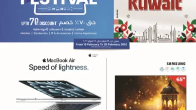 عروض لولو الكويت اليوم 19 فبراير حتى 28 فبراير 2026 مهرجان التسوق الرقمى