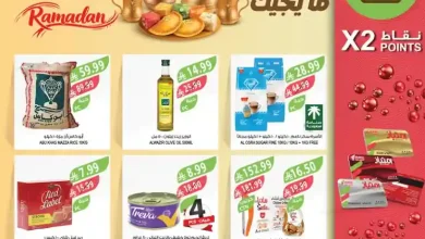 عروض المزرعة الشرقية اليوم 4 فبراير حتى 10 فبراير 2026 عروض رمضان