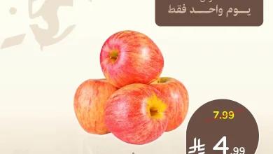 عروض بنده و هايبر بنده السعودية اليوم 23 فبراير 2026 عروض يوم واحد