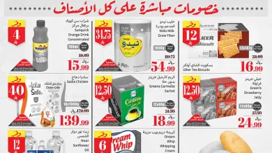 عروض ركن العثيم السعودية اليوم 4 فبراير حتى 10 فبراير 2026 عروض رمضان