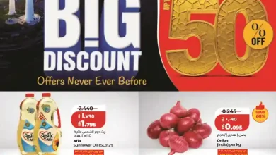 عروض لولو الكويت اليوم 25 فبراير حتى 3 مارس 2026 خصومات هلا الضخمة