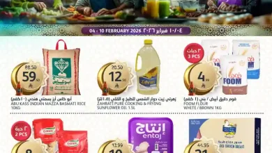 عروض اسواق الجزيرة السعودية اليوم 4 فبراير حتى 10 فبراير 2026 عروض رمضان