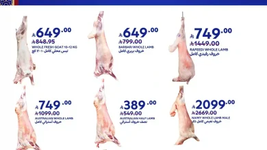 عروض كارفور السعودية اليوم 27 و 28 فبراير 2026 عروض نهاية الاسبوع