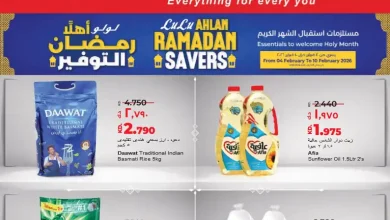 عروض لولو الكويت اليوم 4 فبراير حتى 10 فبراير 2026 عروض رمضان