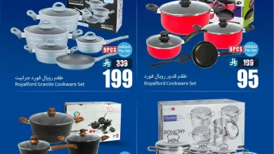 عروض العثيم السعودية اليوم 5 فبراير حتى 7 فبراير 2026 عروض 3 ايام