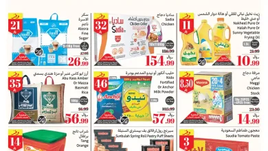 عروض ركن العثيم السعودية اليوم 11 فبراير حتى 17 فبراير 2026 عروض رمضان