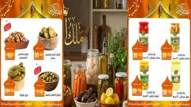 عروض فتح الله جملة من 28 فبراير حتى 9 مارس 2026 ملك السفرة