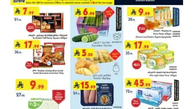 عروض بن داود السعودية اليوم 11 فبراير حتى 17 فبراير 2026 رمضان هل بأسعار أقل