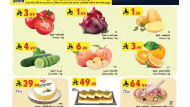 عروض بن داود السعودية اليوم 25 فبراير حتى 3 مارس 2026 رمضان هل بأسعار أقل