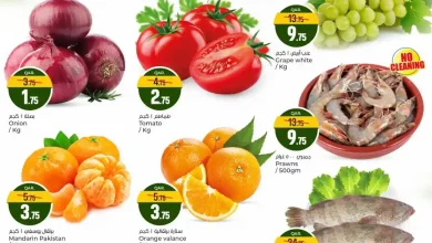 عروض باريس هايبر قطر اليوم 28 فبراير 2026 عروض الفريش