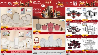 عروض المرشدى اليوم 11 فبراير حتى 17 فبراير 2026 رمضان احلى