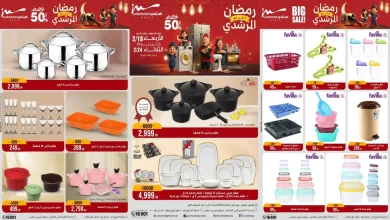 عروض المرشدى اليوم 18 فبراير حتى 24 فبراير 2026 رمضان احلى