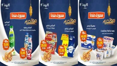 عروض كازيون اليوم 24 فبراير حتى 2 مارس 2026 سحورك عندنا