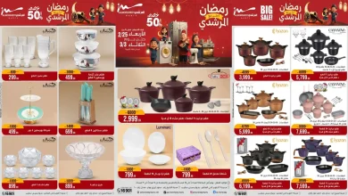 عروض المرشدى اليوم 25 فبراير حتى 3 مارس 2026 رمضان احلى