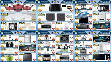 عروض سنتر شاهين اليوم 5 فبراير حتى 11 فبراير 2026 عاصفة العروض