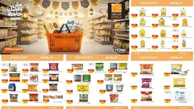 عروض فتح الله ماركت من 11 فبراير حتى 28 فبراير 2026 رمضانك عندنا