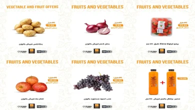 عروض فتح الله ماركت من 12 فبراير حتى 18 فبراير 2026 عروض الخضار و الفاكهه