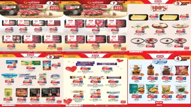 عروض بيم اليوم 12 فبراير حتى 14 فبراير 2026 خصومات كل الفروع