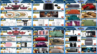 عروض سنتر شاهين اليوم 12 فبراير حتى 18 فبراير 2026 عاصفة العروض