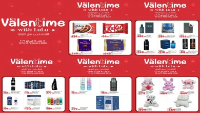 عروض لولو مصر اليوم 12 فبراير حتى 14 فبراير 2026 عروض الفلانتين