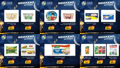 عروض اولاد رجب اليوم 12 فبراير حتى 14 فبراير 2026 الويك اند