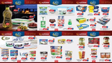 عروض بيم اليوم 17 فبراير حتى 24 فبراير 2026 خصومات كل الفروع