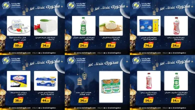 عروض اولاد رجب اليوم 19 فبراير 2026 سحورك عندنا