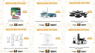 عروض فتح الله ماركت من 19 فبراير حتى 21 فبراير 2026 الويك اند