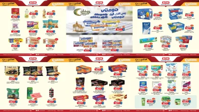 عروض بيم اليوم الاثنين 23 فبراير 2026 خصومات كل الفروع