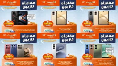 عروض كازيون اليوم 24 فبراير حتى 28 فبراير 2026 مفاجأة كازيون