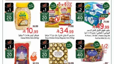 عروض هايبر بنده السعودية اليوم 4 مارس حتى 10 مارس 2026 عروض رمضان