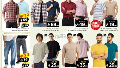 عروض نستو الامارات اليوم 2 مارس حتى 24 مارس 2026 ازياء العيد