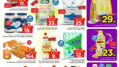 عروض نستو الخبر الجبيل الدمام الاحساء اليوم 11 مارس حتى 15 مارس 2026 مفاجأة العيد
