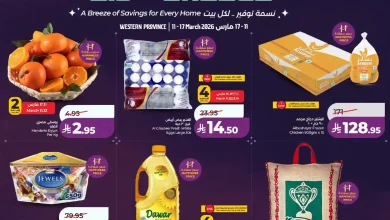 عروض لولو جدة اليوم 11 مارس حتى 17 مارس 2026 نسمات العيد