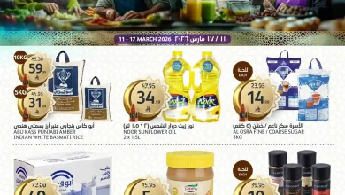 عروض اسواق الجزيرة السعودية اليوم 11 مارس حتى 17 مارس 2026 عروض رمضان