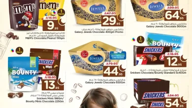 عروض نستو الرياض اليوم 11 مارس حتى 14 مارس 2026 مهرجان الشيكولاتة