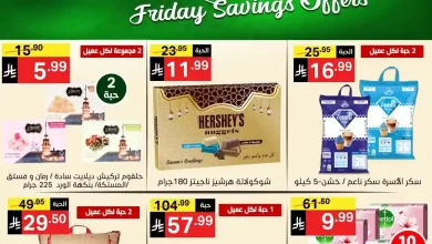 عروض نورى السعودية اليوم 13 و 14 مارس 2026 جمعة التوفير