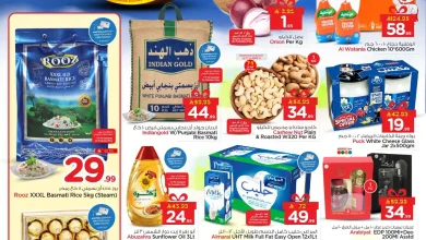 عروض نستو الرياض اليوم 16 مارس حتى 24 مارس 2026 عيد مبارك