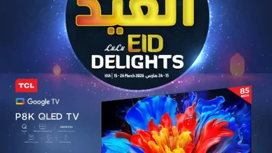 عروض لولو الشرقية اليوم 15 مارس حتى 24 مارس 2026 بهجة العيد