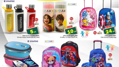 عروض نستو الرياض اليوم 18 مارس حتى 24 مارس 2026 العودة الى المدرسة