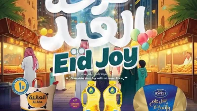 عروض لولو الشرقية اليوم 18 مارس حتى 24 مارس 2026 فرحة العيد