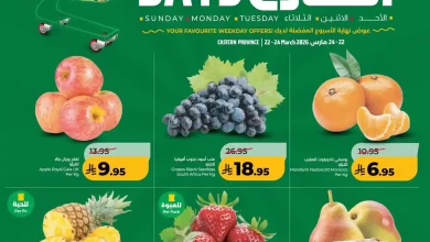 عروض لولو الشرقية اليوم 22 مارس حتى 24 مارس 2026 ايام السوق الطازج