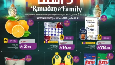 عروض لولو جدة اليوم 4 مارس حتى 10 مارس 2026 رمضان و اهله